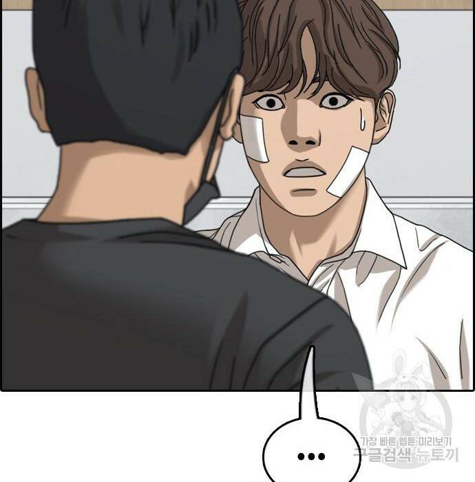프리드로우 469화 34
