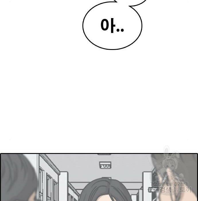 프리드로우 469화 35