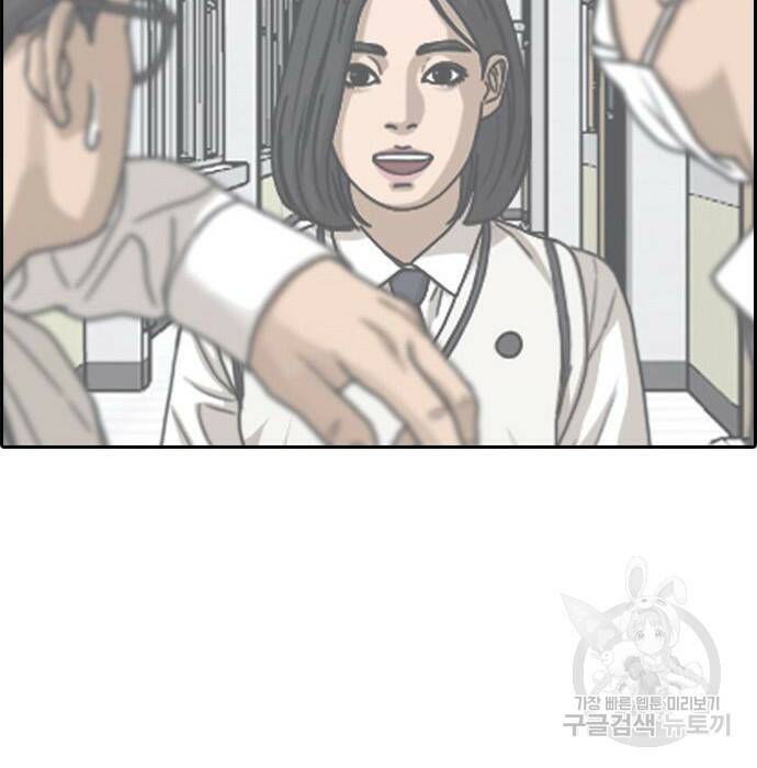 프리드로우 469화 36