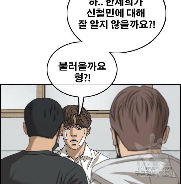 프리드로우 469화 40