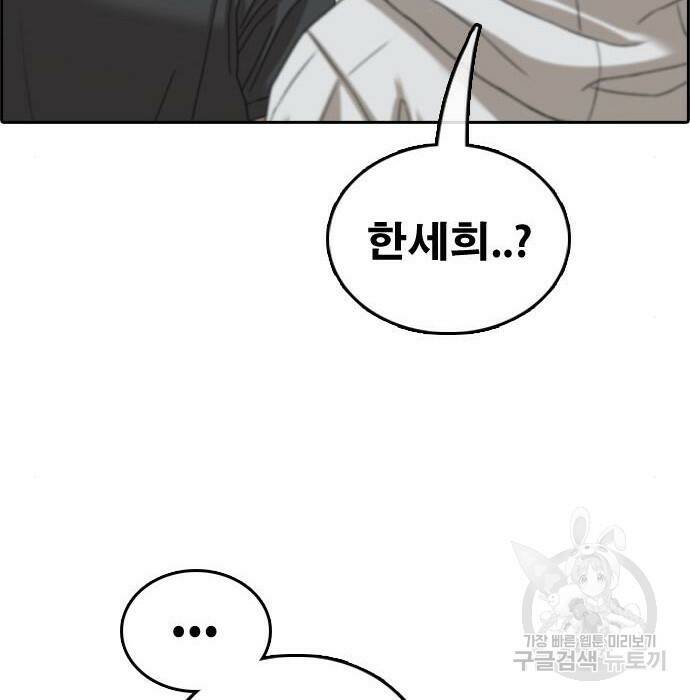 프리드로우 469화 41