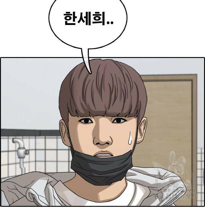 프리드로우 469화 42