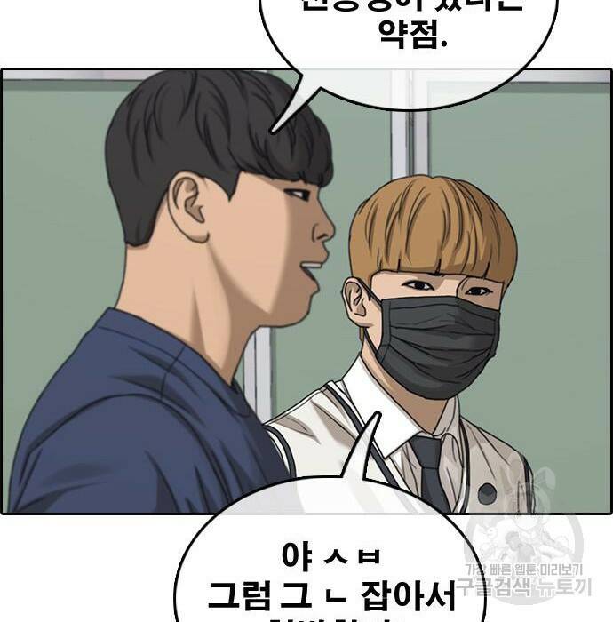 프리드로우 469화 49