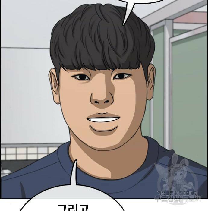 프리드로우 469화 51