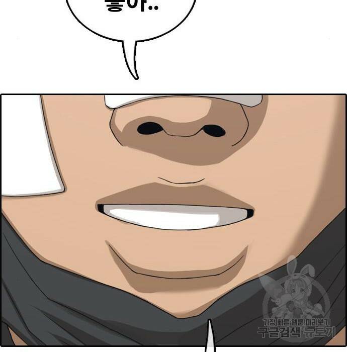프리드로우 469화 53