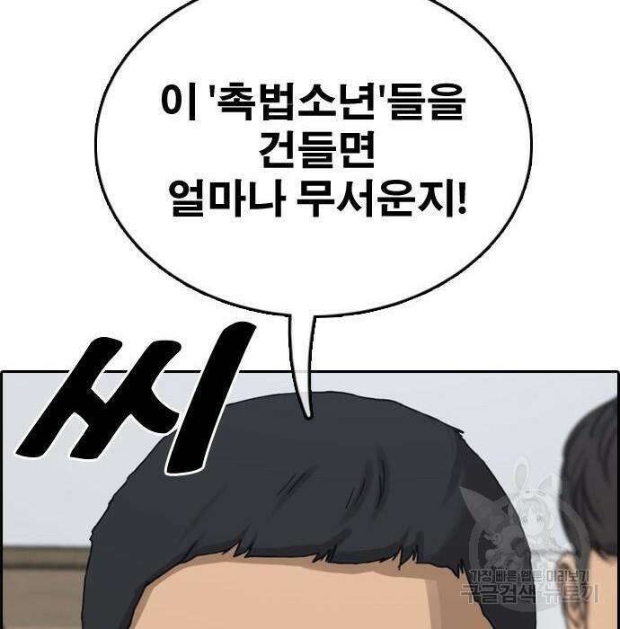 프리드로우 469화 55