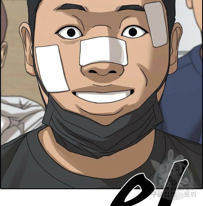 프리드로우 469화 56
