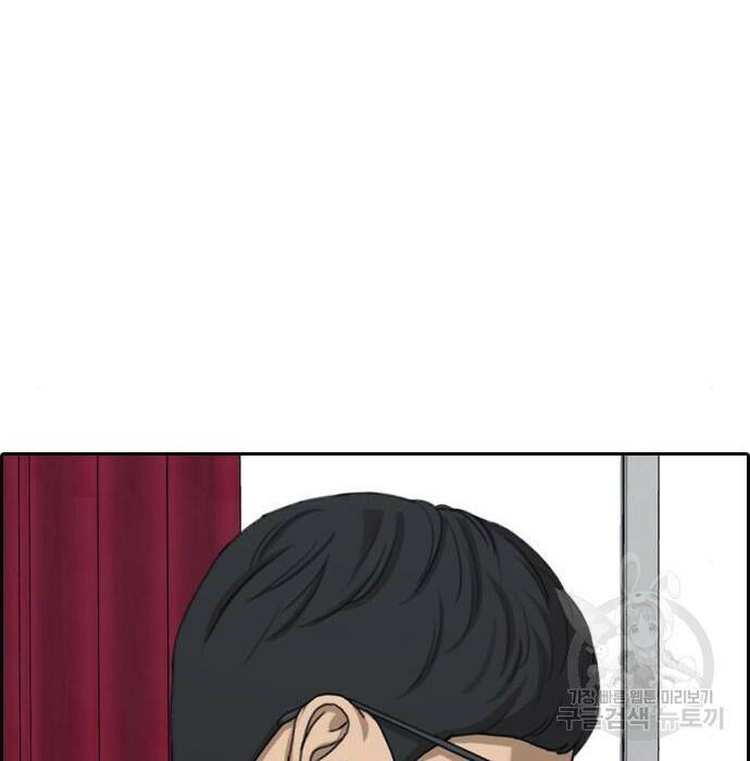 프리드로우 469화 59