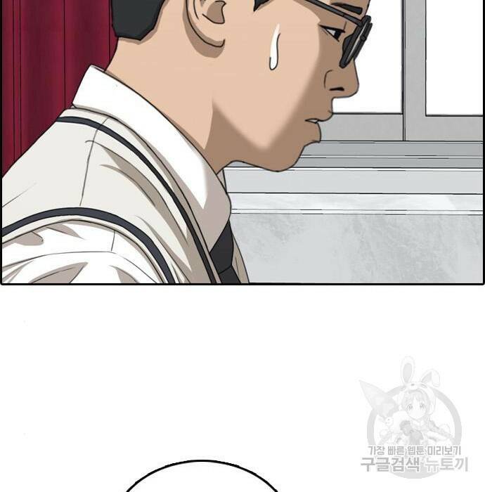 프리드로우 469화 60