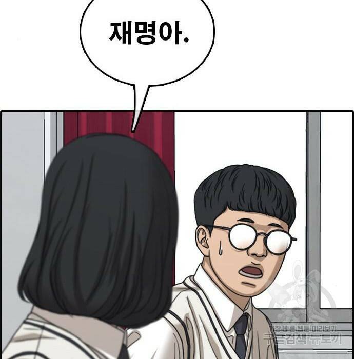 프리드로우 469화 61