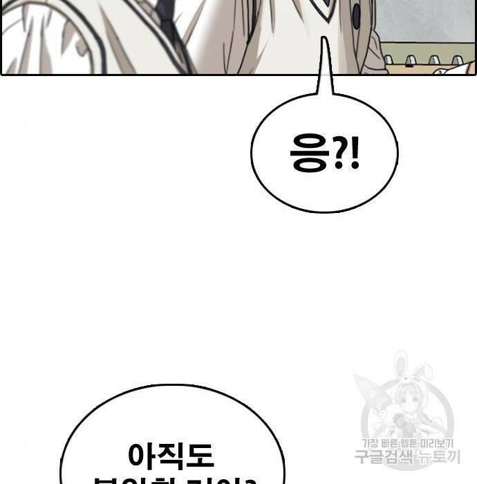 프리드로우 469화 62