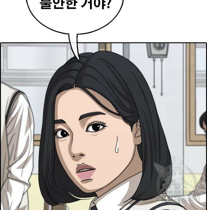 프리드로우 469화 63