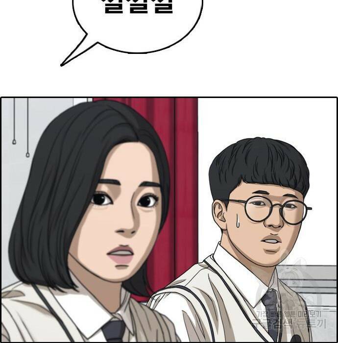 프리드로우 469화 69