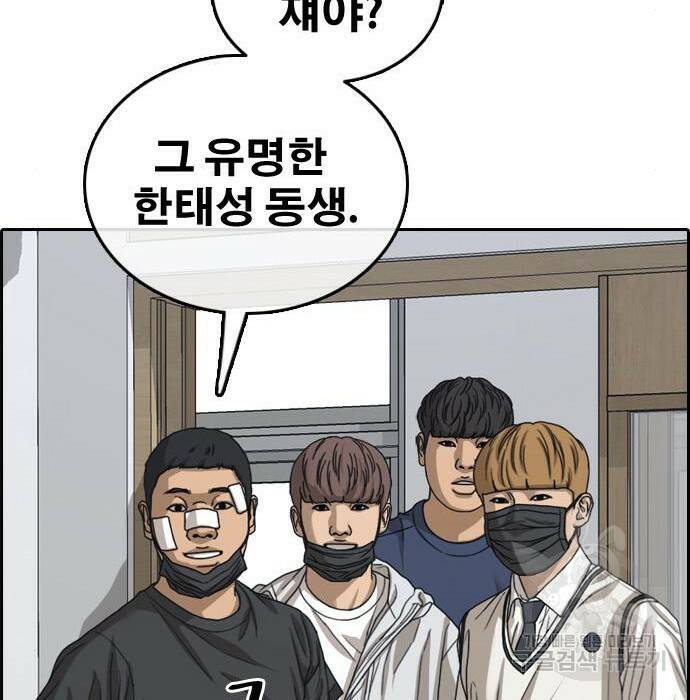 프리드로우 469화 71