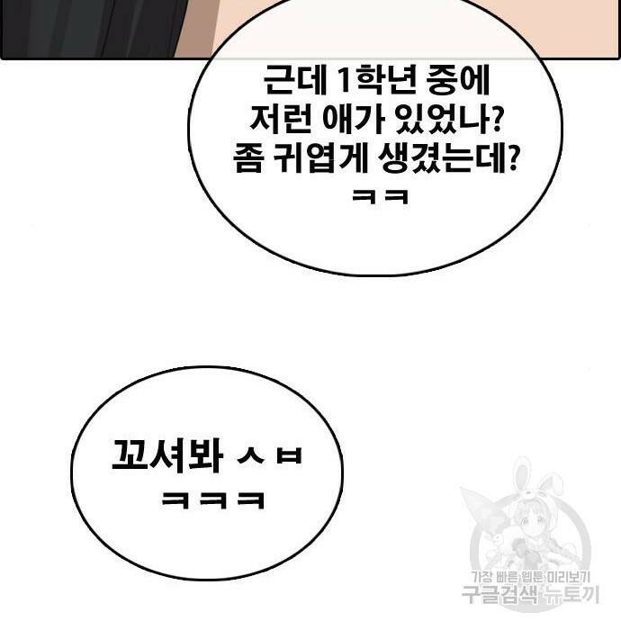 프리드로우 469화 75