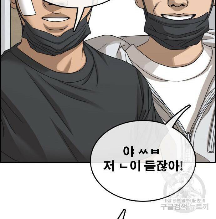프리드로우 469화 77