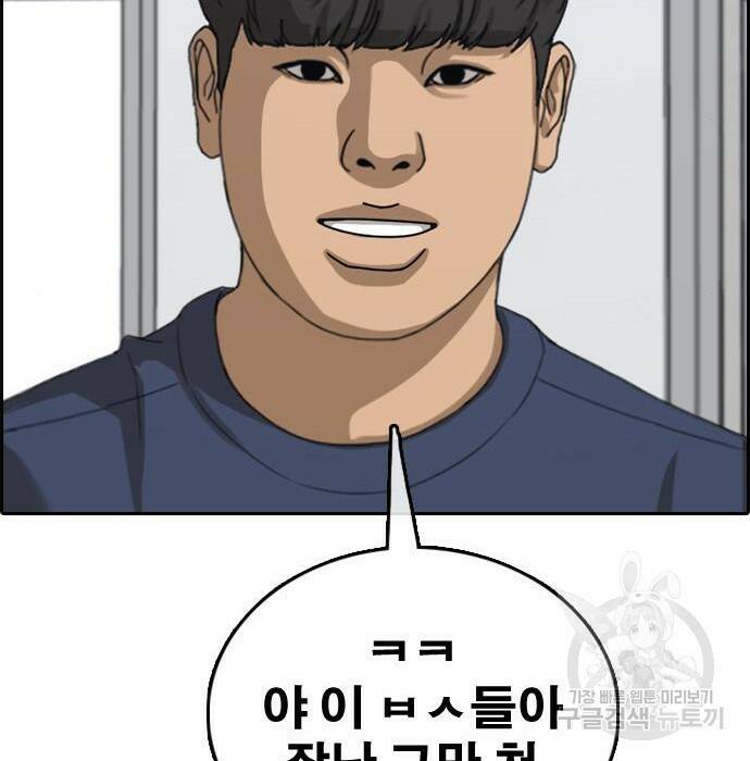 프리드로우 469화 80