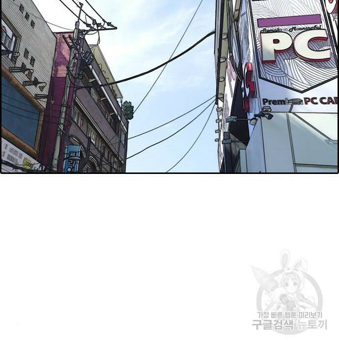 프리드로우 469화 93