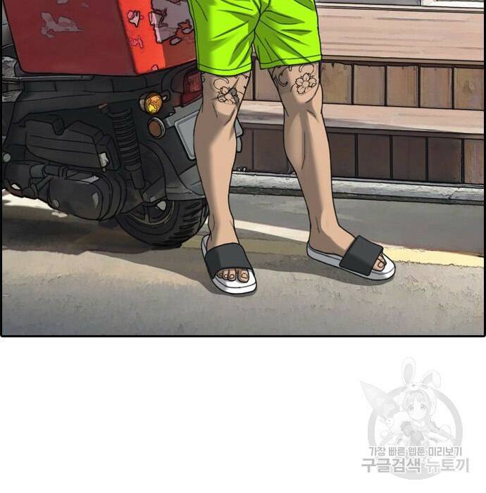 프리드로우 469화 95