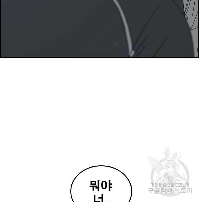 프리드로우 469화 99