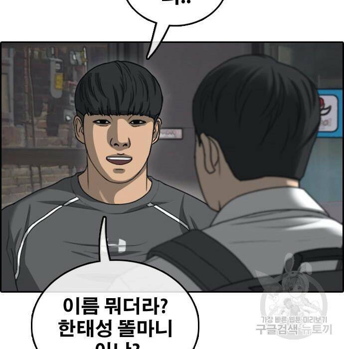 프리드로우 469화 100