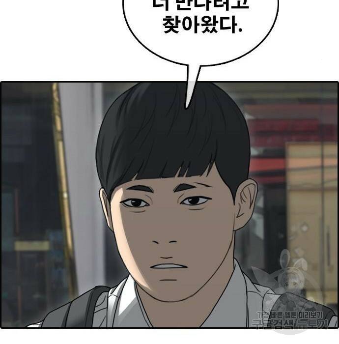 프리드로우 469화 102