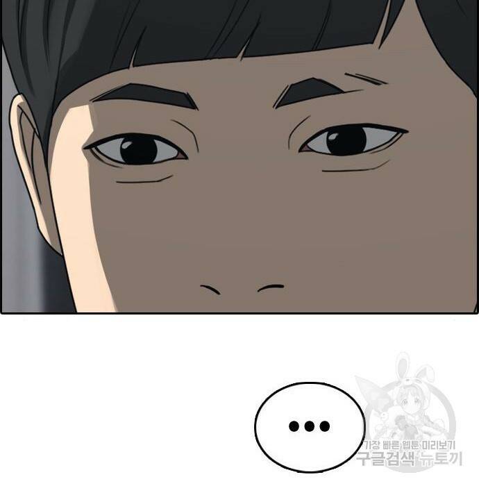 프리드로우 469화 107