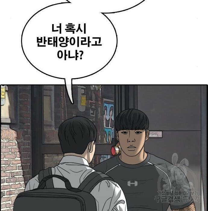 프리드로우 469화 111