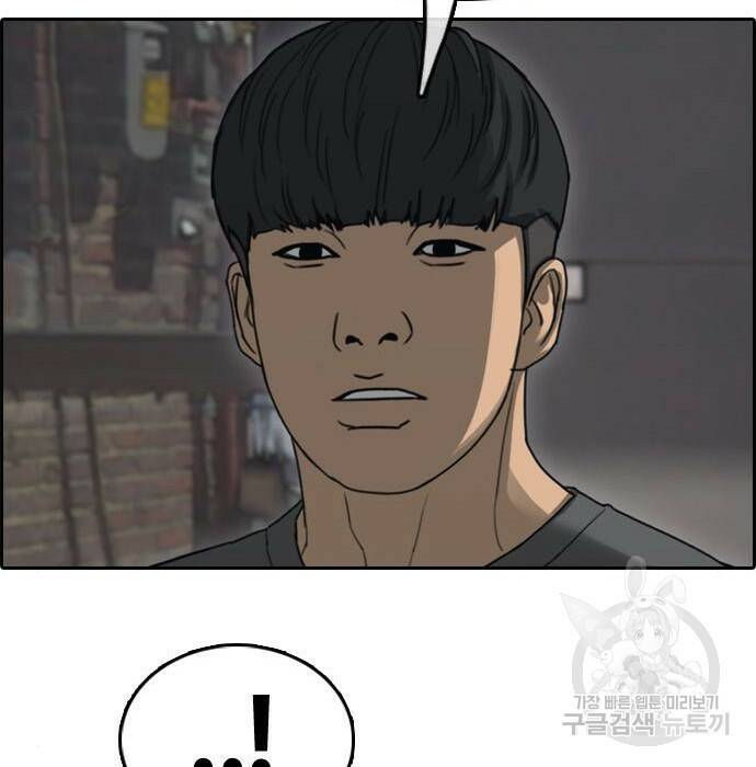 프리드로우 469화 114
