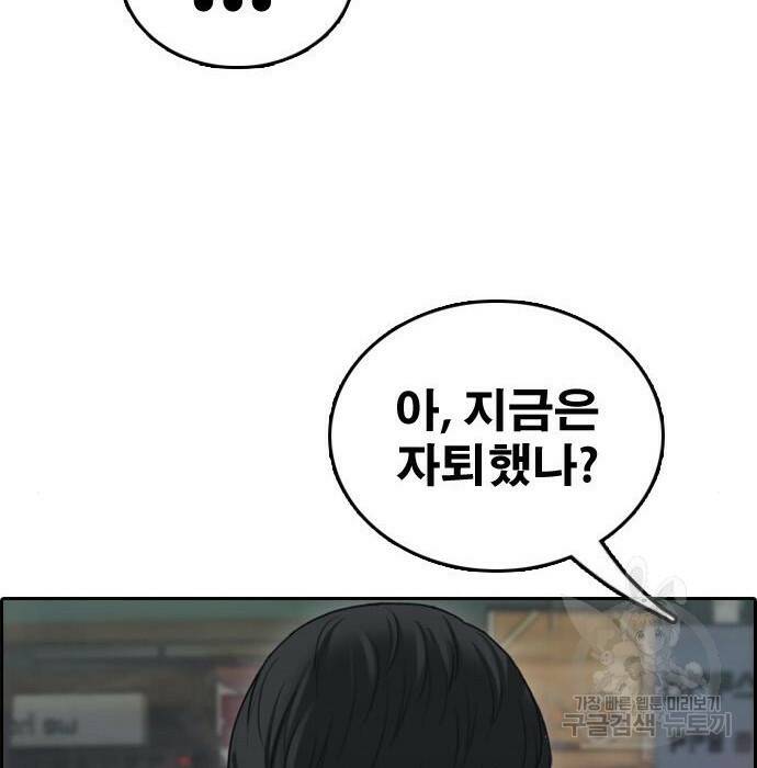 프리드로우 469화 115