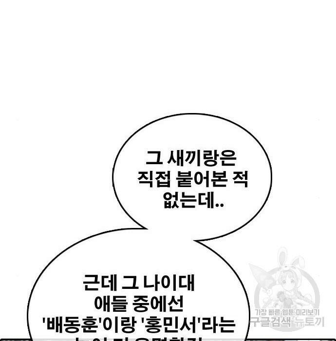프리드로우 469화 122