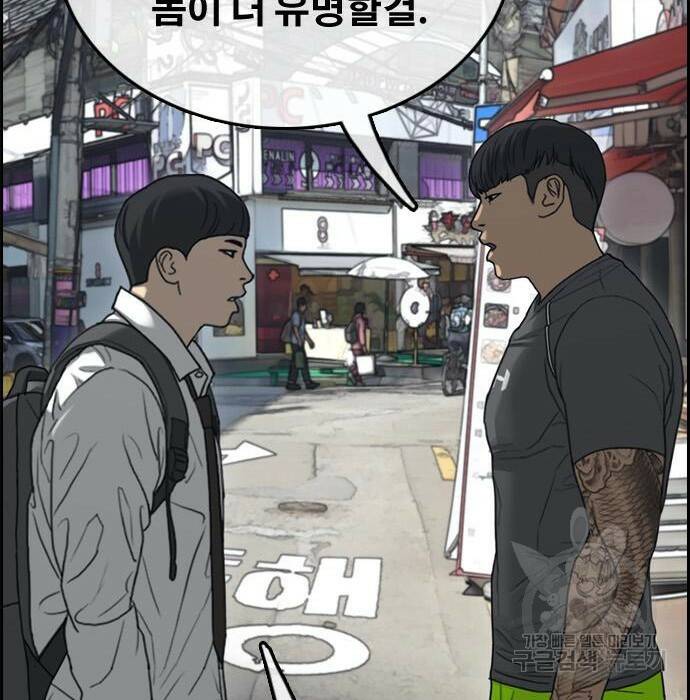 프리드로우 469화 123