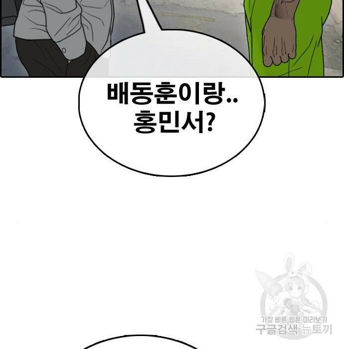프리드로우 469화 124