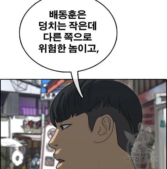 프리드로우 469화 125