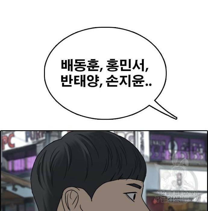 프리드로우 469화 127