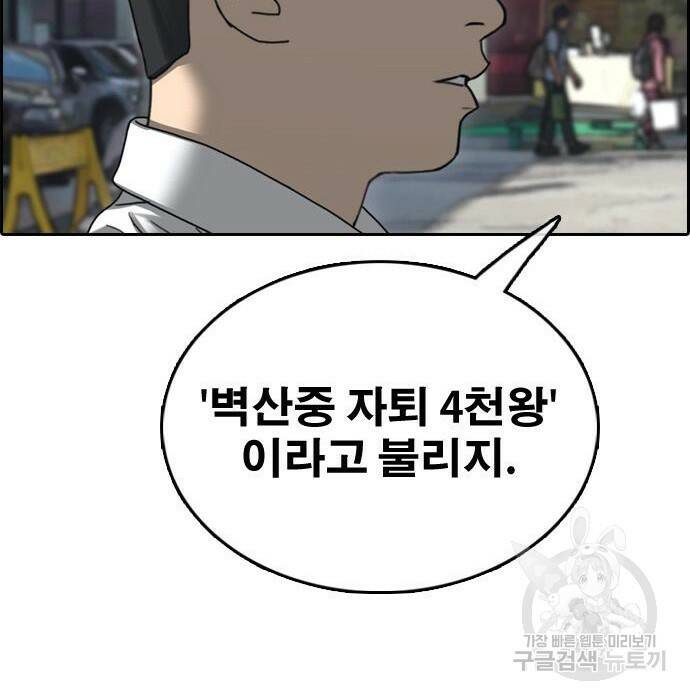 프리드로우 469화 128