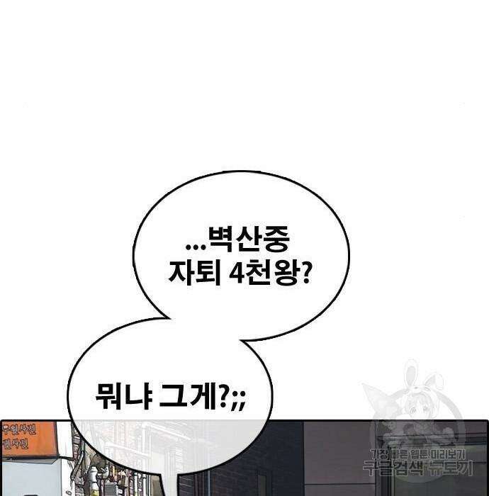 프리드로우 469화 129