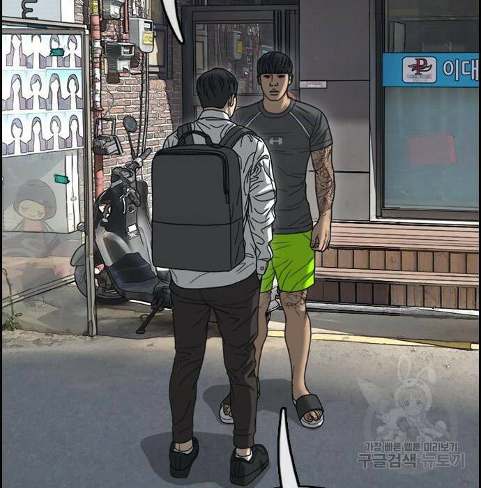 프리드로우 469화 130