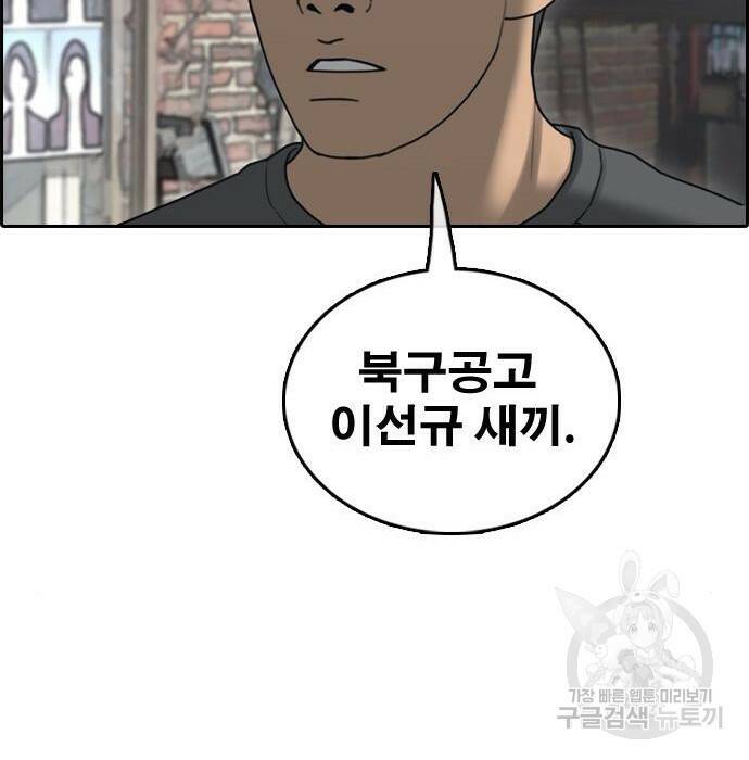프리드로우 469화 133