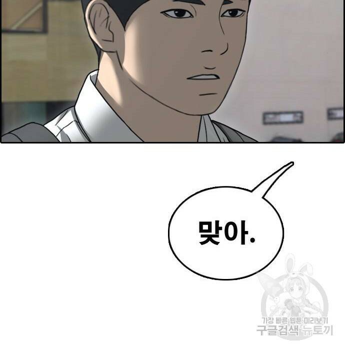 프리드로우 469화 135