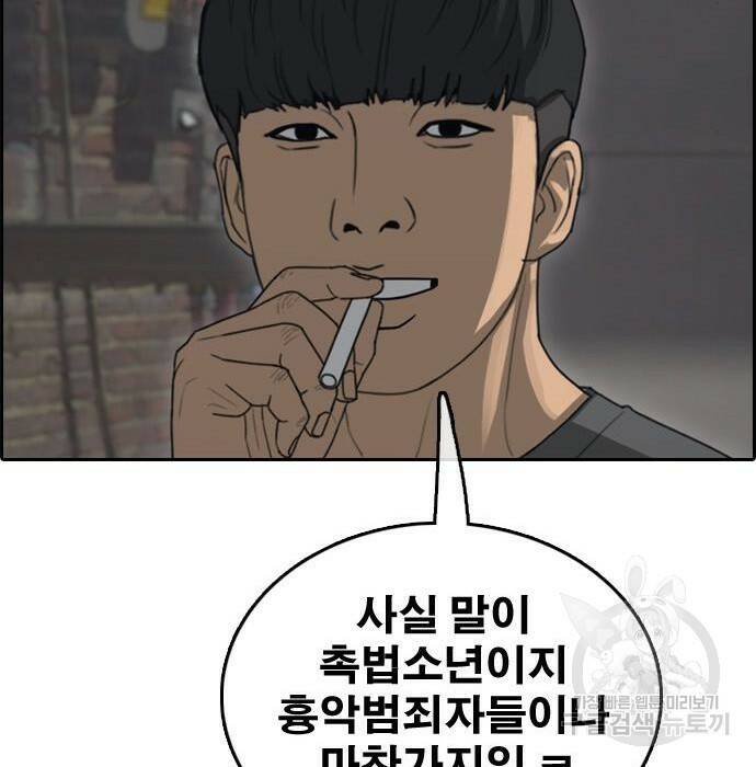 프리드로우 469화 144