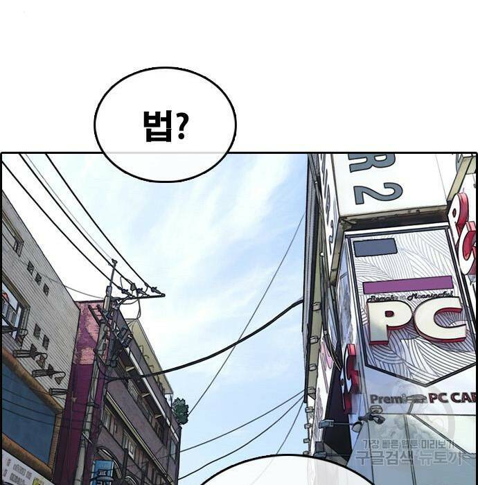 프리드로우 469화 148