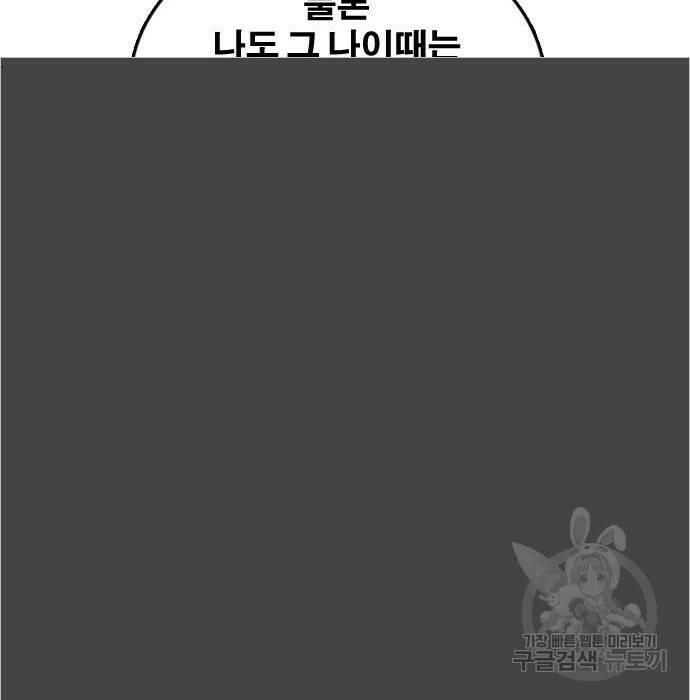 프리드로우 469화 150