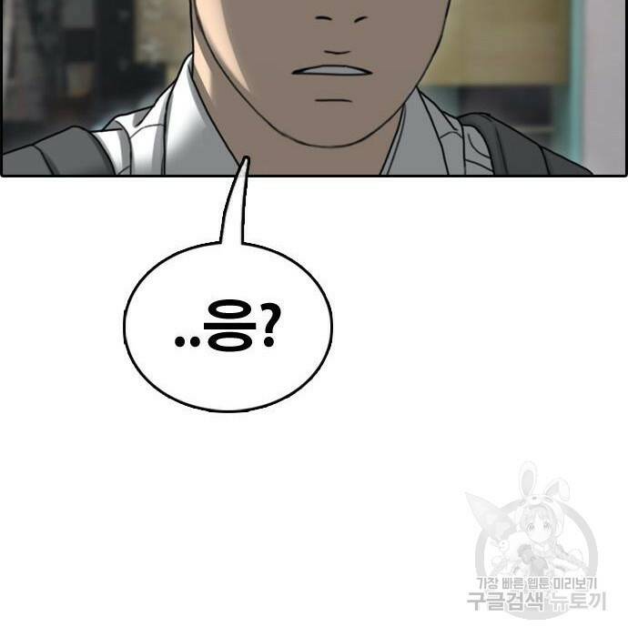 프리드로우 469화 153