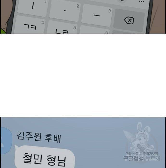 프리드로우 469화 155
