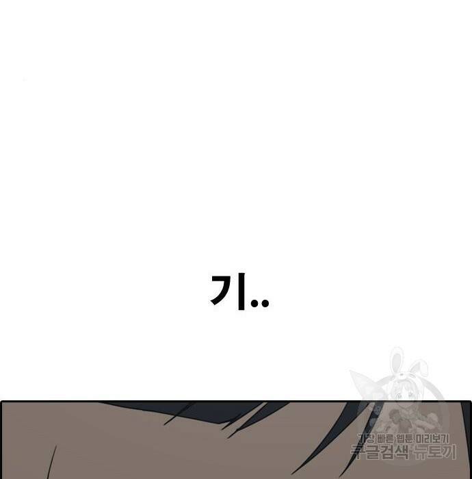 프리드로우 469화 157