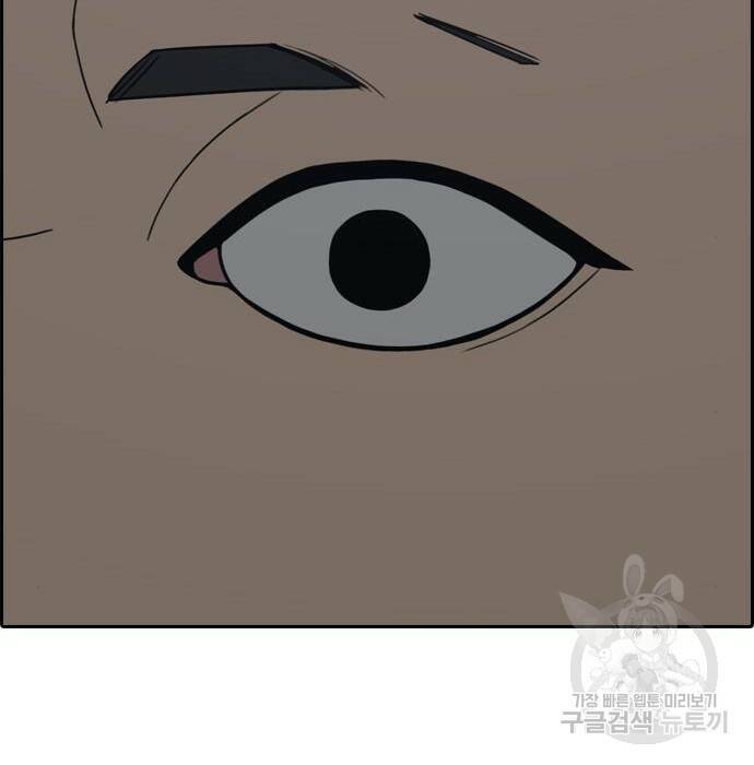 프리드로우 469화 158