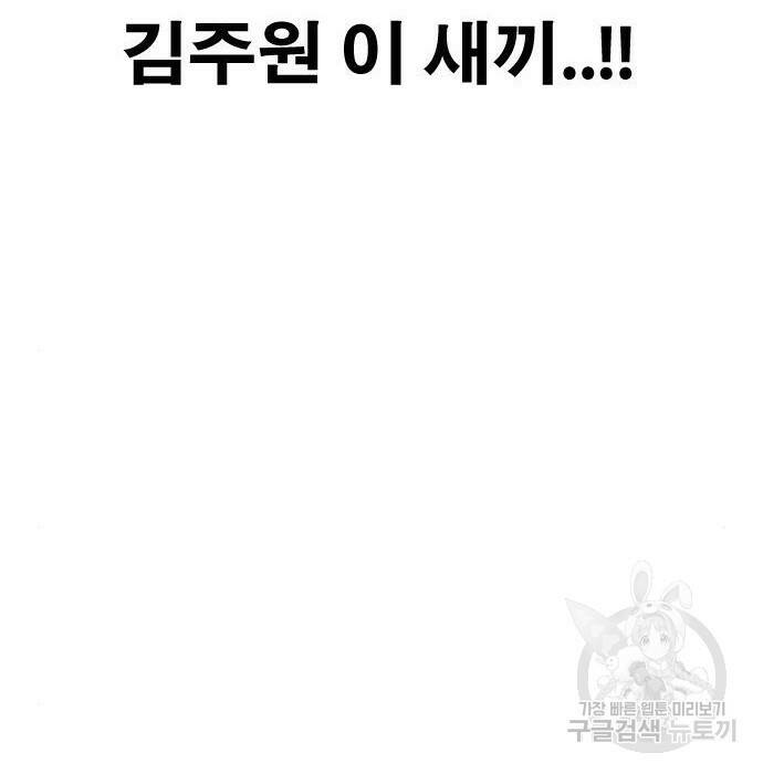 프리드로우 469화 159