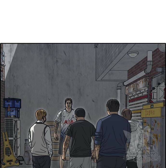 프리드로우 469화 160