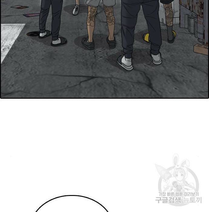 프리드로우 469화 161
